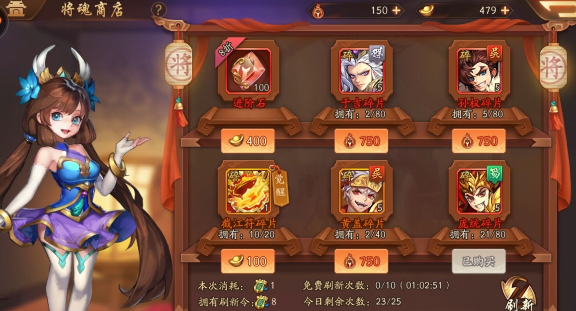 少年三国志暗金主将怎么获得 少年三国志暗金主将怎么获得