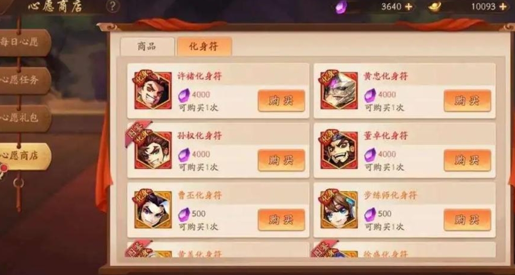 少年三国志暗金主将怎么获得 少年三国志暗金主将怎么获得