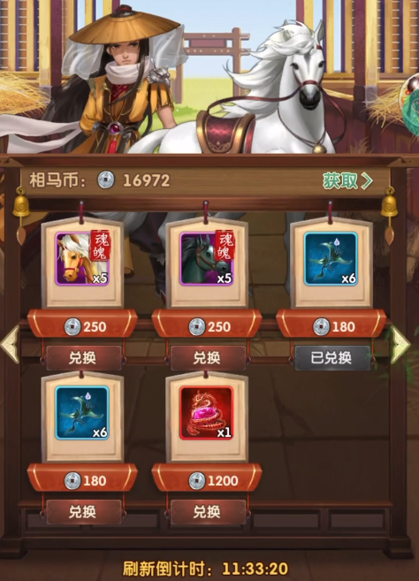 大掌门2武决在哪里获取