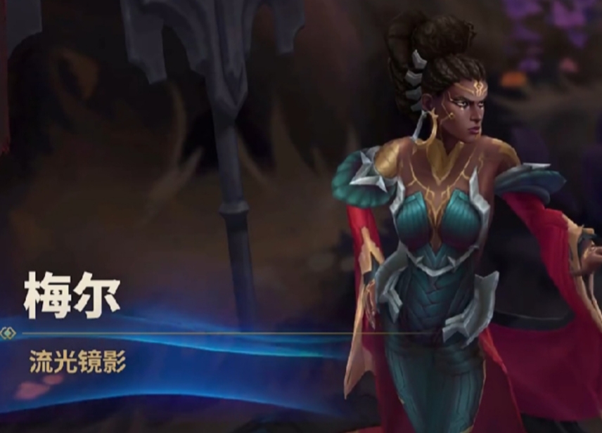 英雄联盟手游新春英雄都有谁