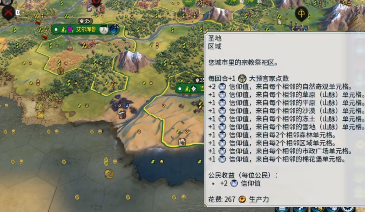 文明6六折区域怎么用 文明6六折区域怎么用