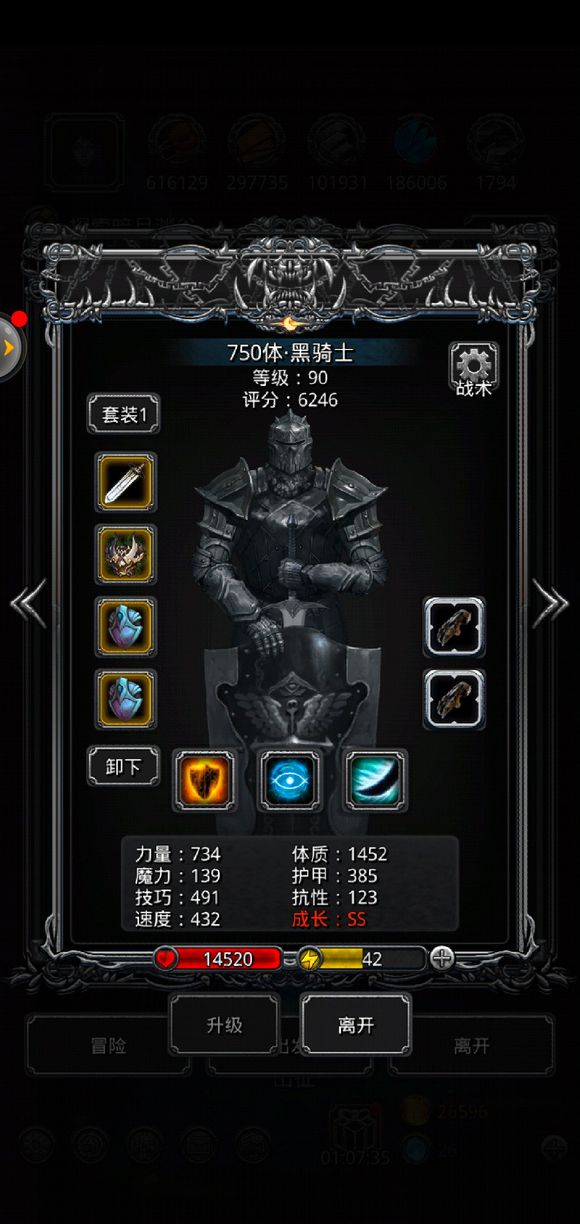 地下城堡3回血BOSS怎么打 地下城堡3回血BOSS怎么打