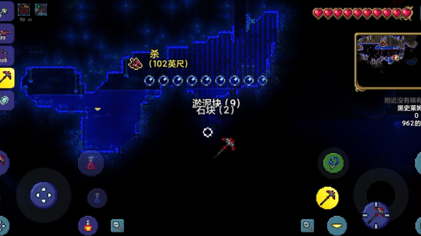 泰拉瑞亚如何获得永夜之刃 泰拉瑞亚如何获得永夜之刃
