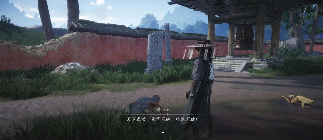 燕云十六声金蟾腾跃是什么