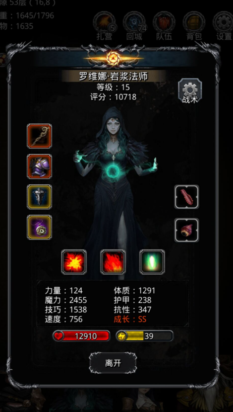 地下城堡2生命源兽怎么打