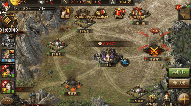 攻城掠地封地是什么意思