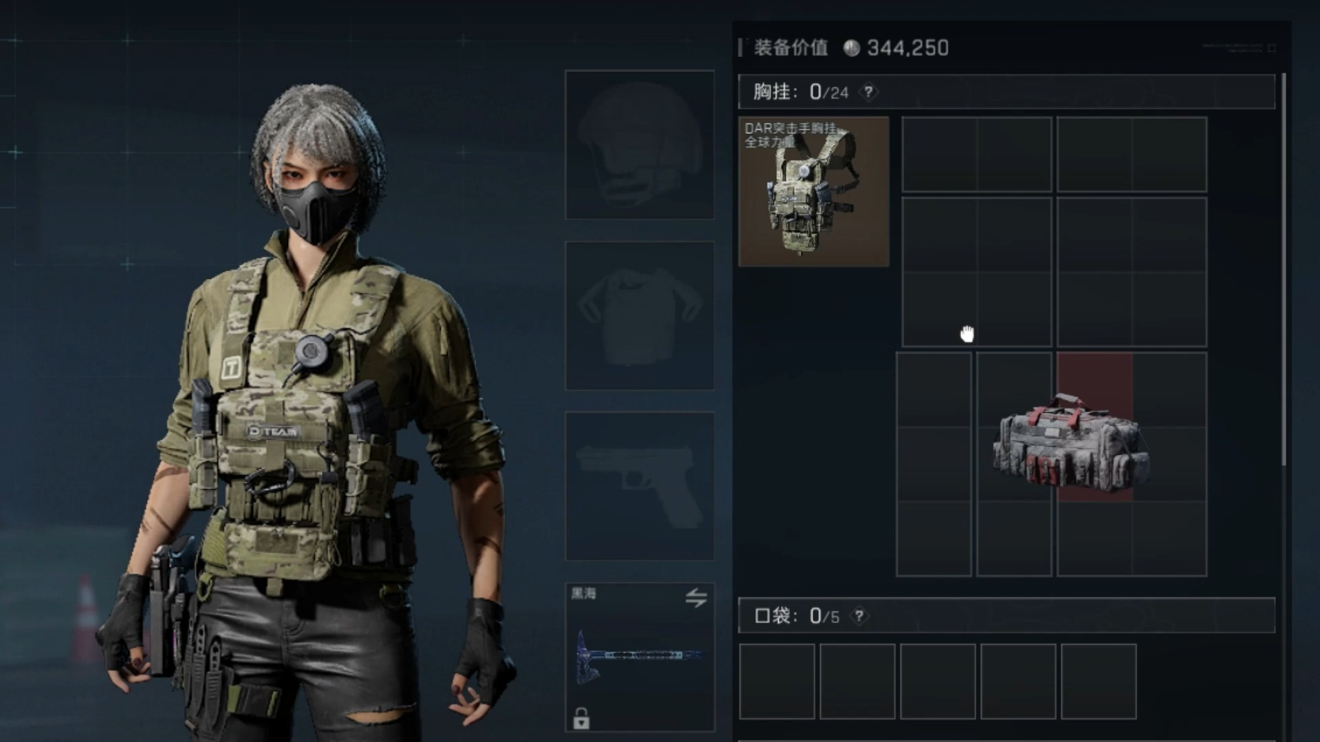三角洲行动哪些胸挂好用