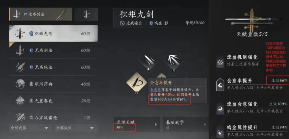燕云十六声破竹尘怎么玩