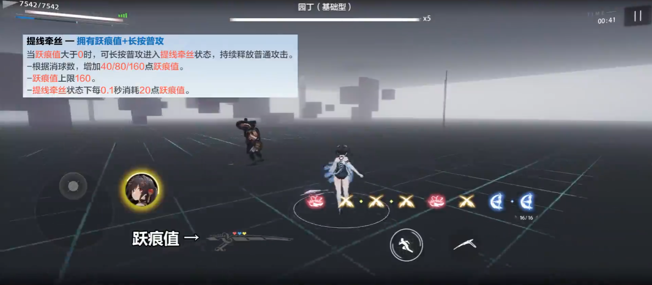 战双帕弥什琉璃怎么玩