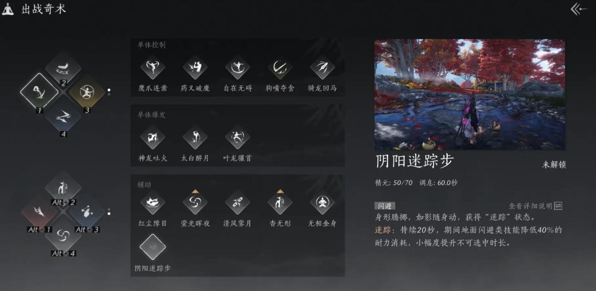 燕云十六声破竹风怎么玩 燕云十六声破竹风怎么玩