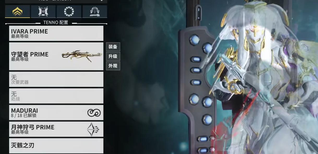 星际战甲有什么元素属性 星际战甲有什么元素属性