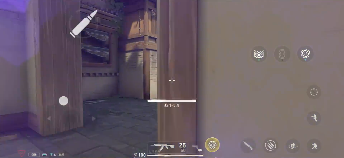 无畏契约手游壹决技能怎么用 无畏契约手游壹决技能怎么用