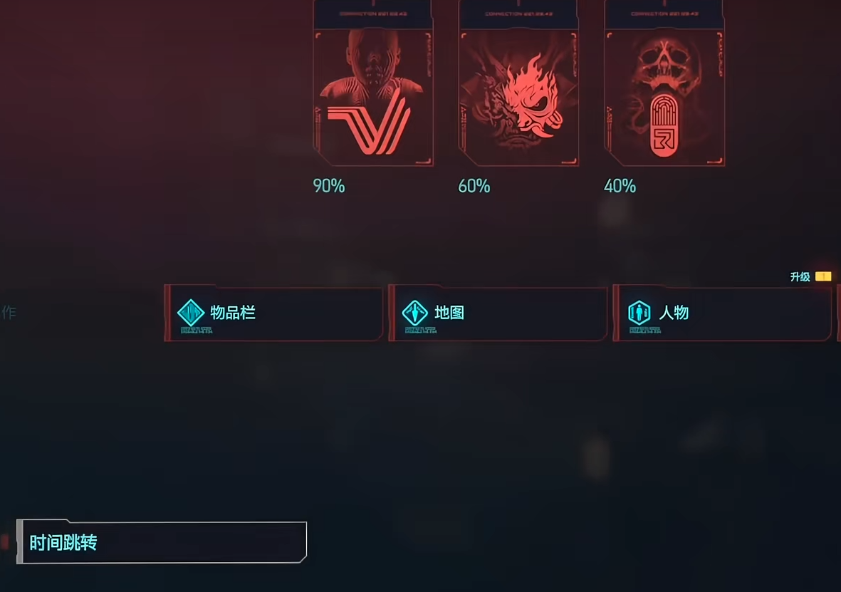 赛博朋克2077手臂怎么选
