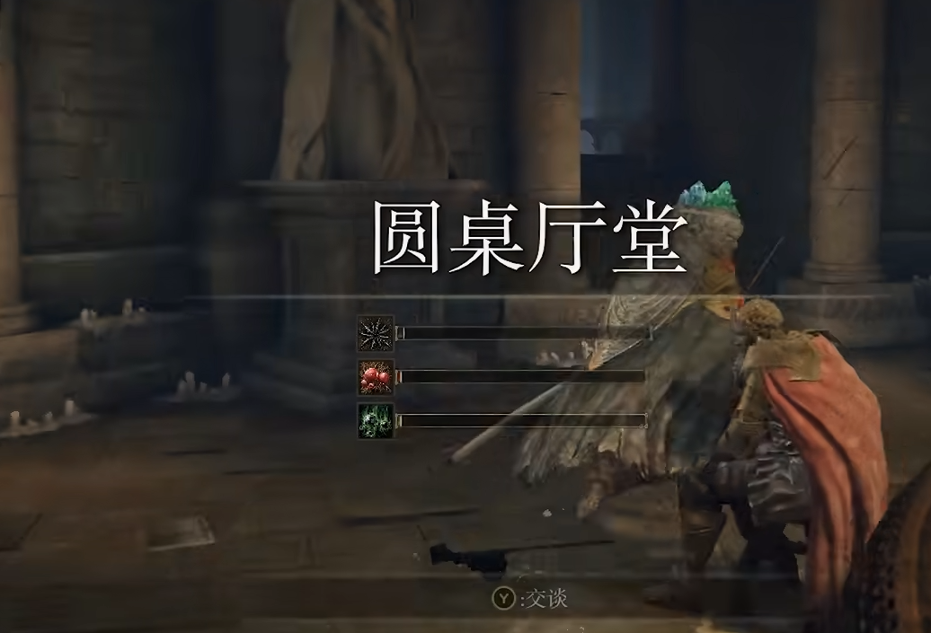 艾尔登法环对蝎护符怎么收集