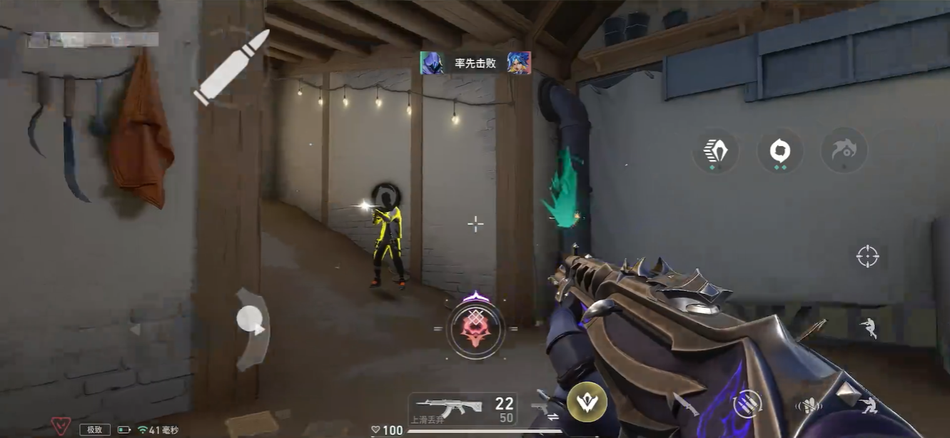 无畏契约手游幽影技能怎么用 无畏契约手游幽影技能怎么用