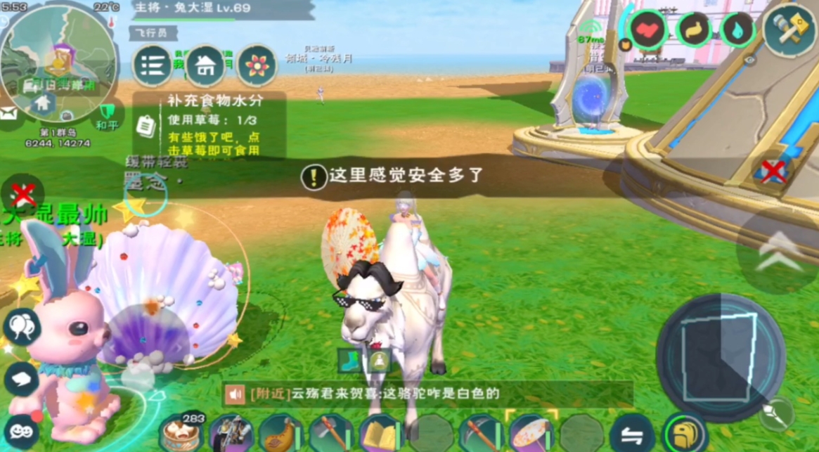 创造与魔法骆驼在哪里 创造与魔法骆驼在哪里