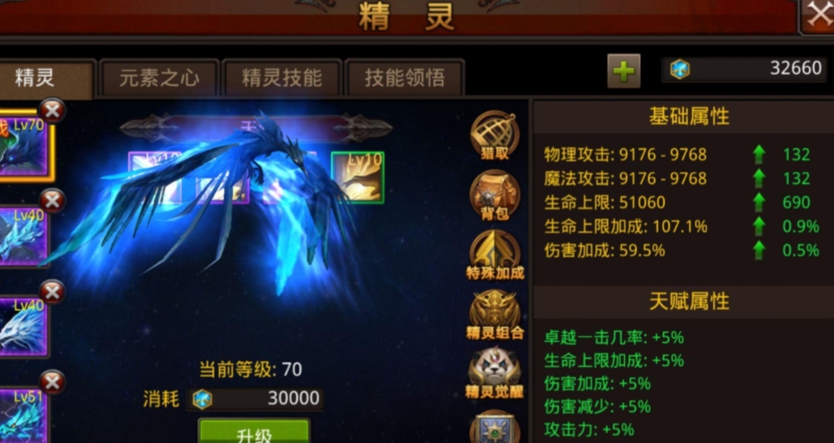 全民奇迹年兽掉什么 全民奇迹年兽掉什么