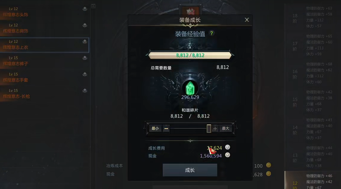 失落的方舟碎片怎么刷