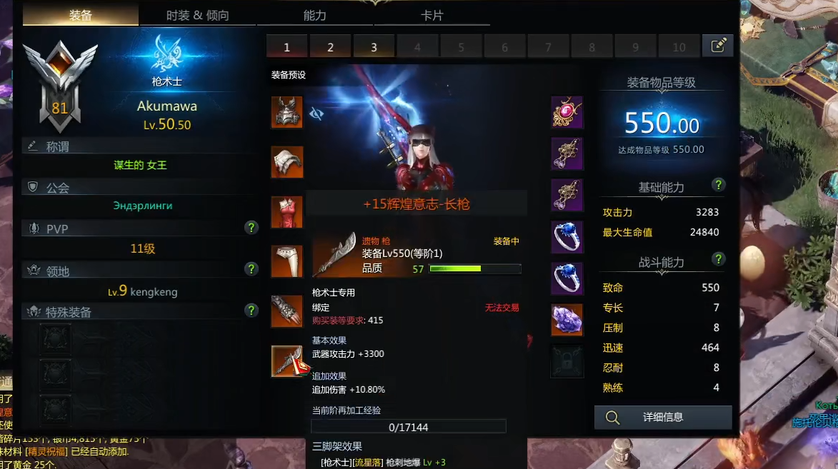 失落的方舟碎片怎么刷