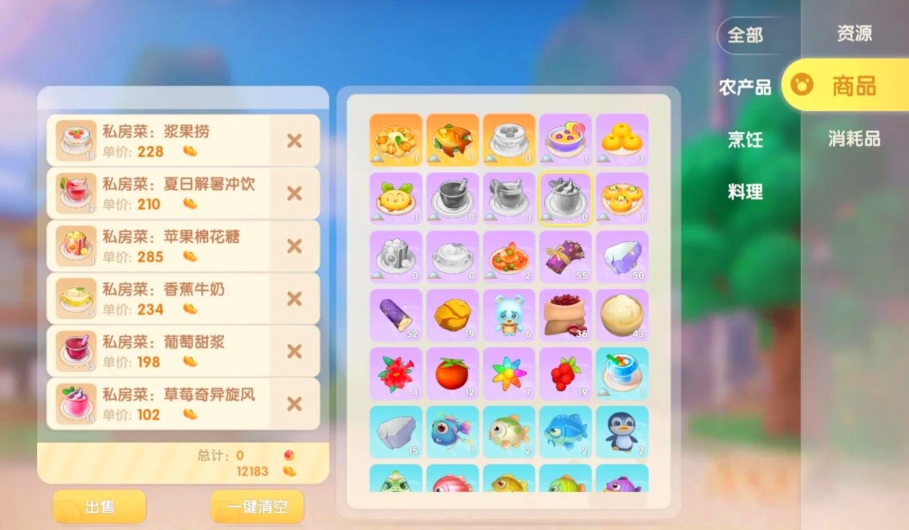 摩尔庄园手游怎么刷摩尔豆