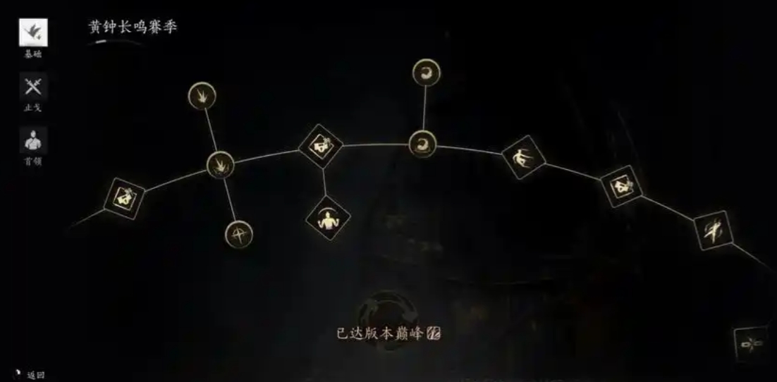 燕云十六声志趣天赋怎么选 燕云十六声志趣天赋怎么选