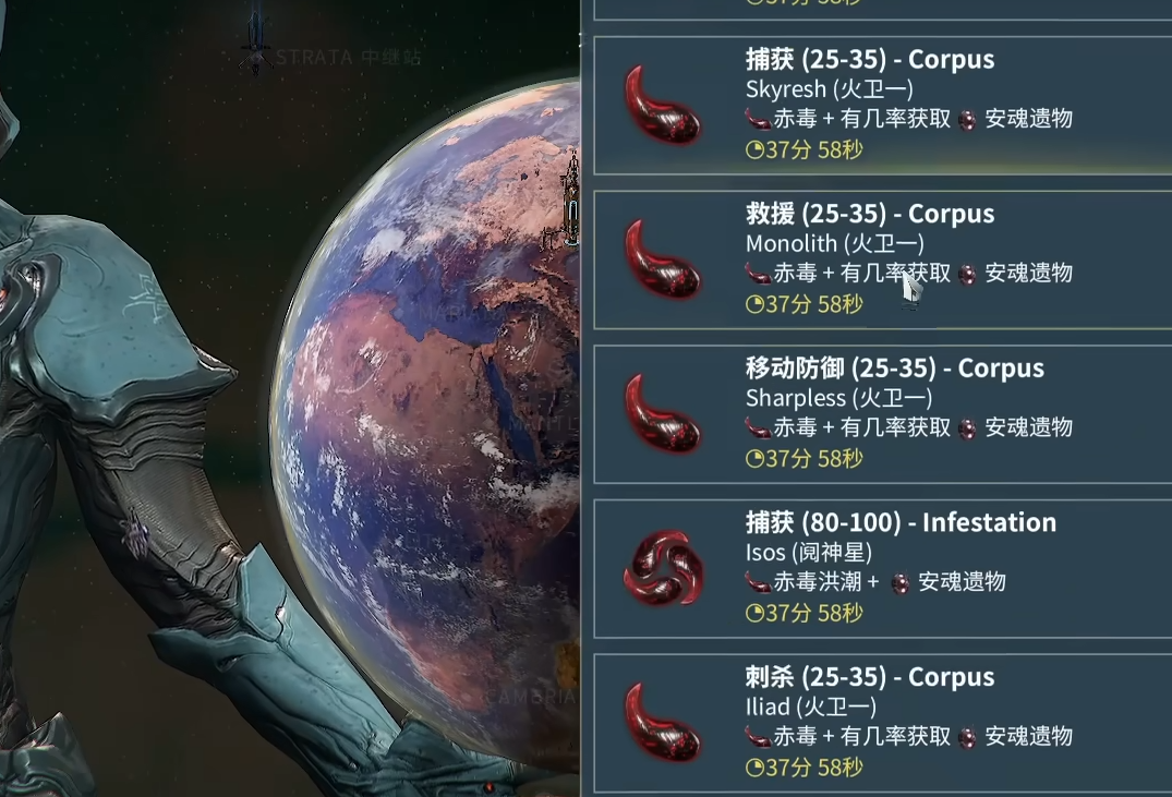 星际战甲噩梦任务怎么开