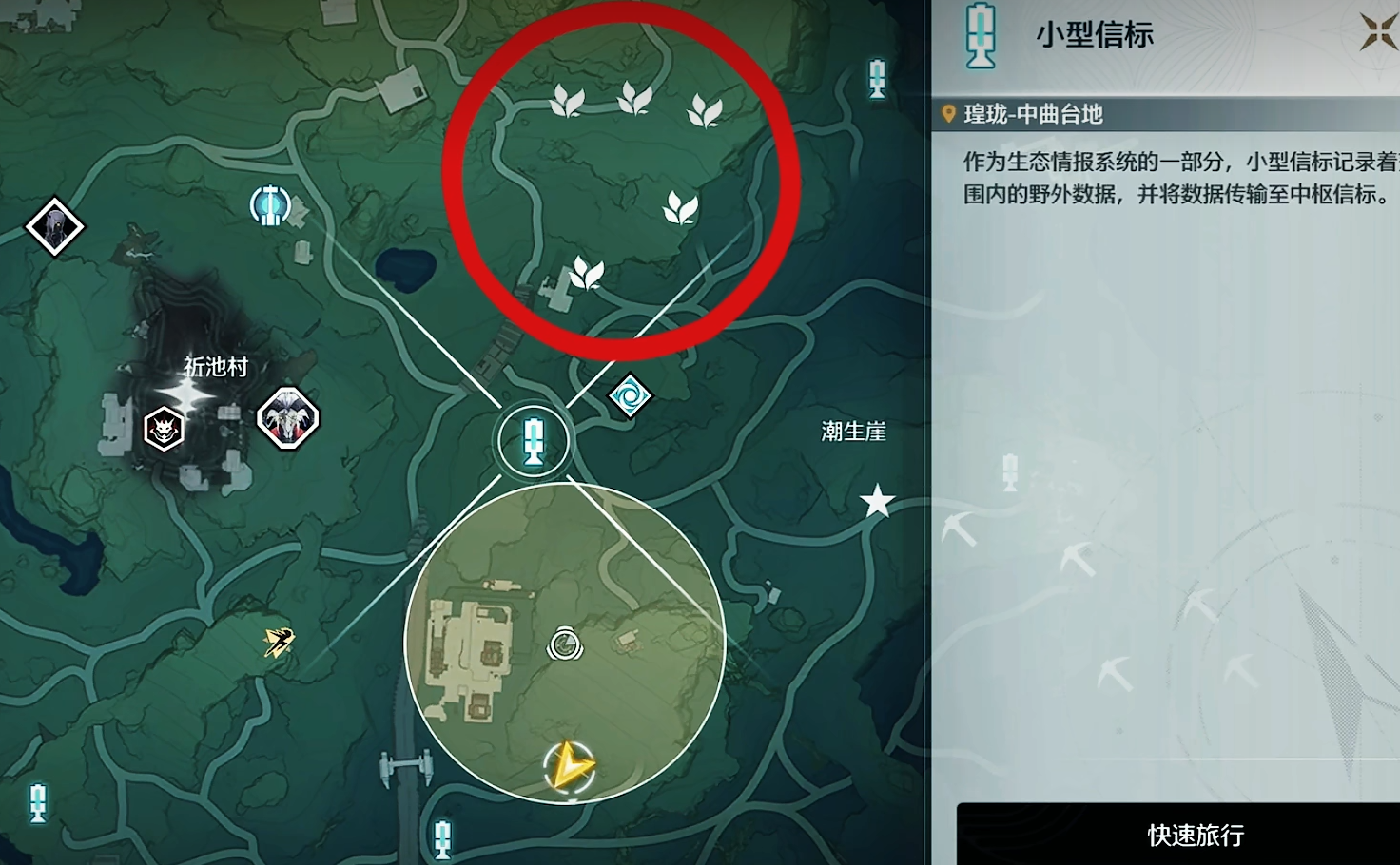鸣潮如何快速复活角色