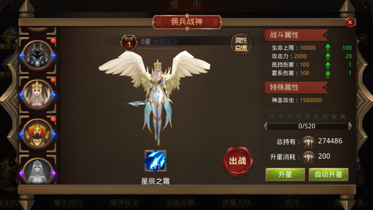 全民奇迹雇佣兵碎片怎么挖