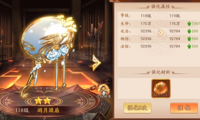 少年三国志2风物志怎么出 少年三国志2风物志怎么出