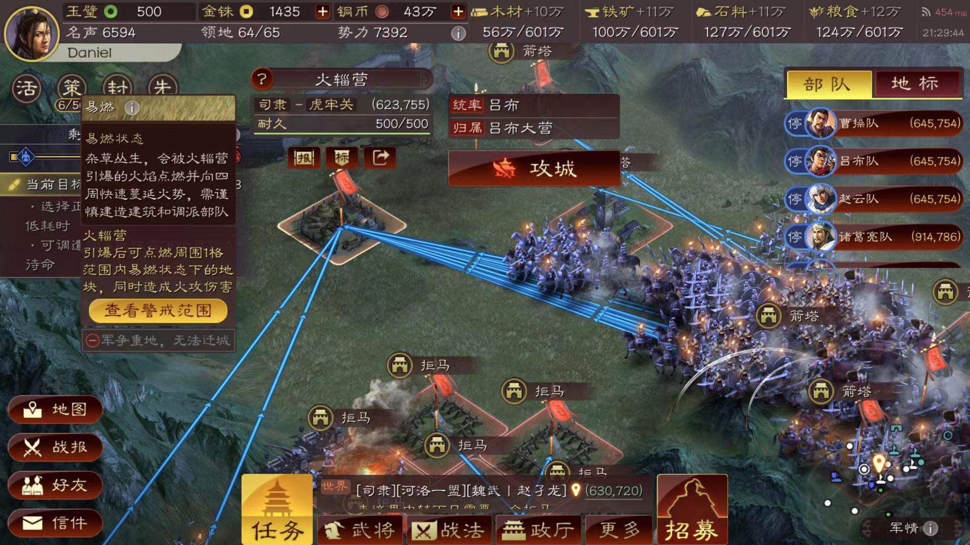 三国志战略版如何发现六级地