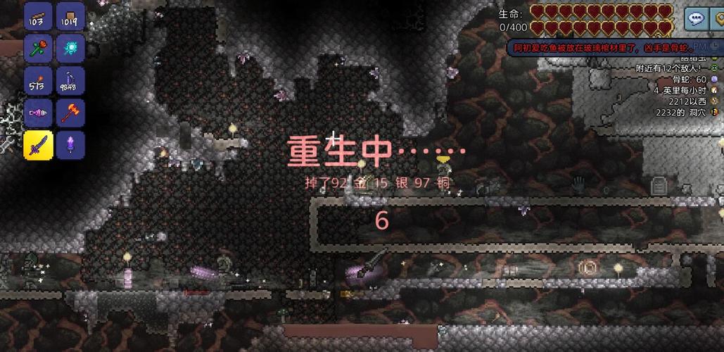 泰拉瑞亚如何获得冰雪刃 泰拉瑞亚如何获得冰雪刃