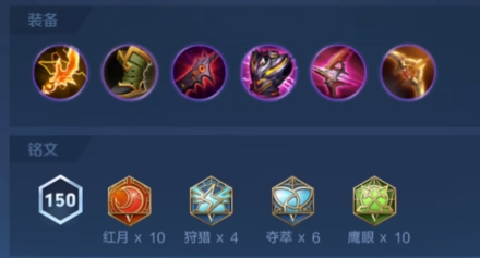 王者荣耀s38赛季后羿怎么出装