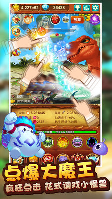 魔王骑士游戏截图3