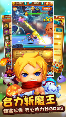 魔王骑士游戏截图2