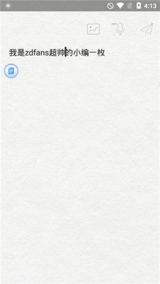 给未来写封信游戏截图2