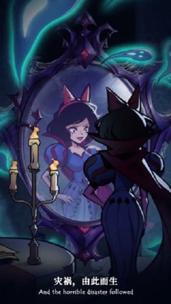 一千零二夜游戏截图3