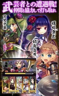 战国武将姬游戏截图3