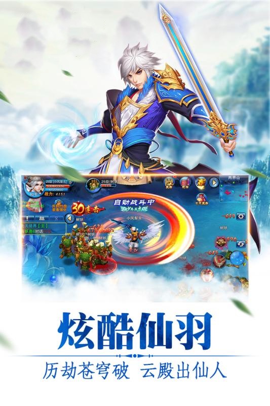 上古乾坤游戏截图3