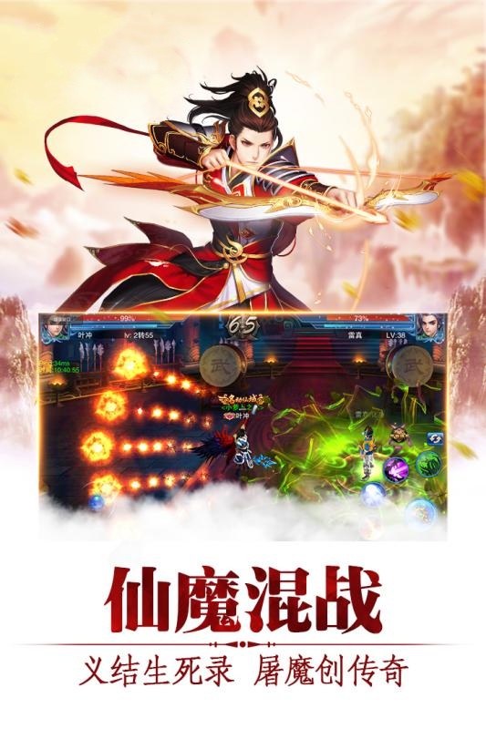 上古乾坤游戏截图2