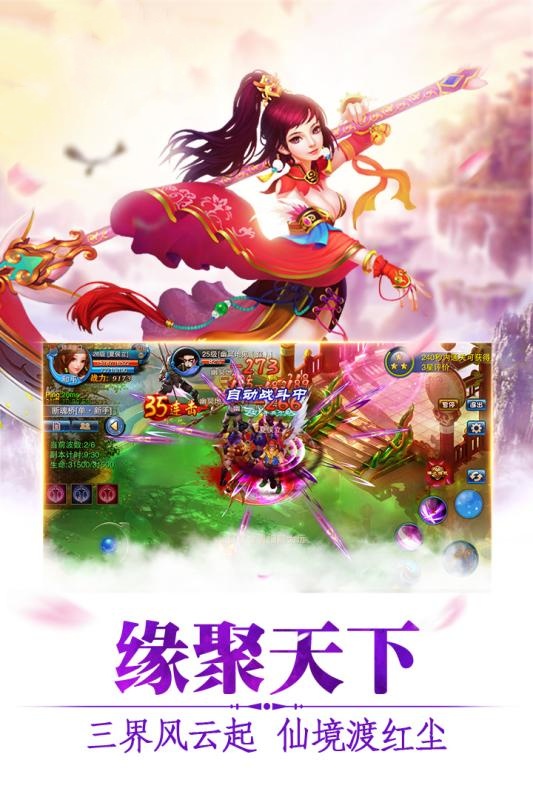 上古乾坤游戏截图1
