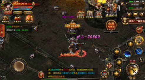 屠龙单机版游戏截图2