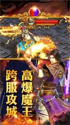 武易游戏截图3