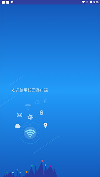 netkeeper游戏截图3