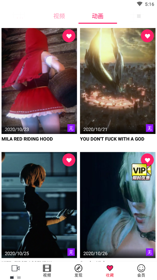 palipali游戏截图3