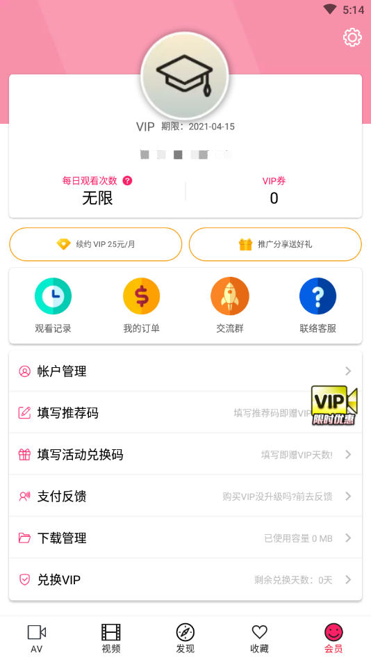 palipali游戏截图2