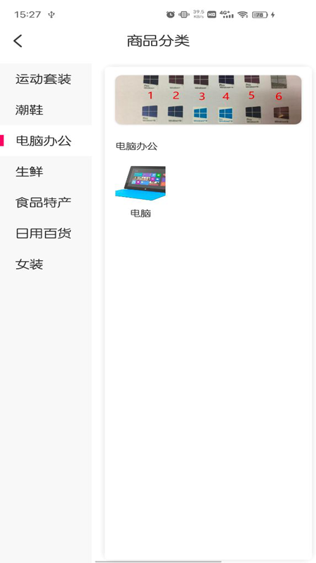 芒果日记游戏截图3