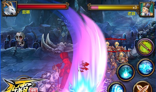 街霸西游游戏截图3