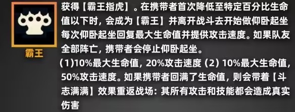 金铲铲之战派对时光机有哪些羁绊