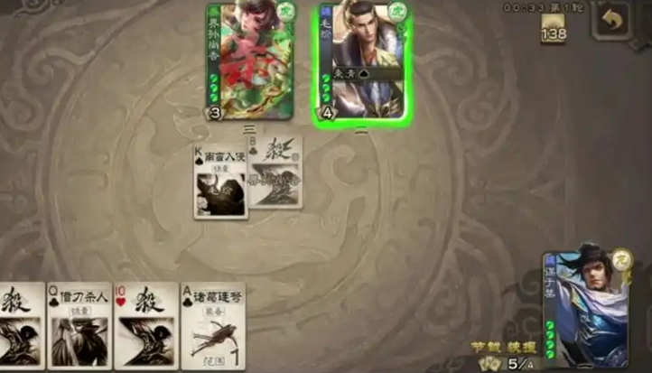 三国杀成济怎么玩