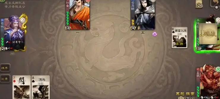 三国杀谋于禁怎么玩